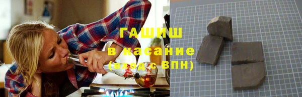 стаф Вяземский